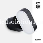 achat-applique-murale-led-exterieur-orientable-maroc